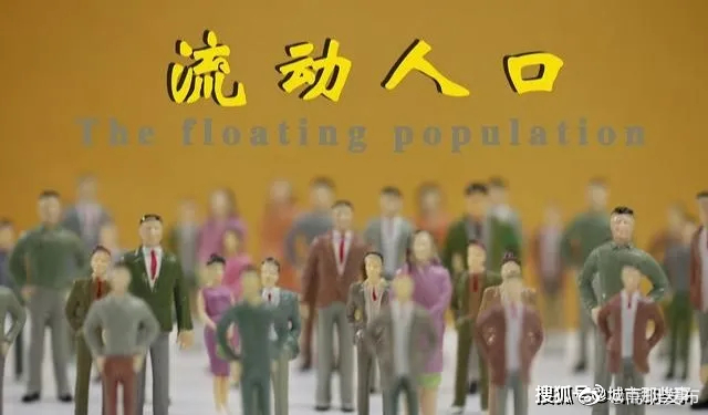 杨桥社区强化流动人口信息排查，守护社区安全