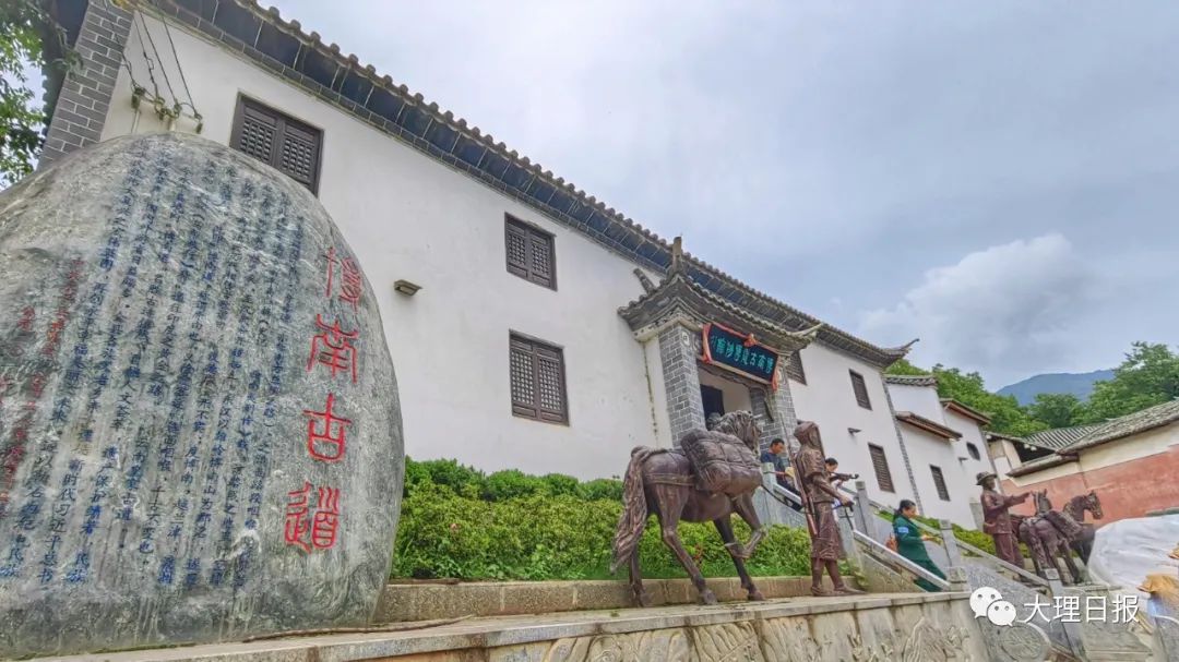 大理日报