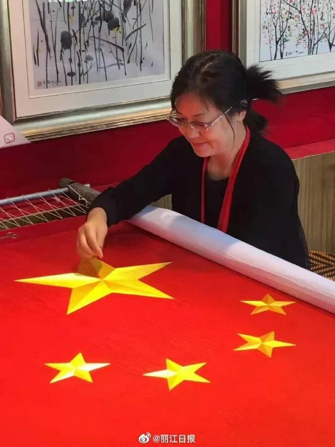 丽江日报
