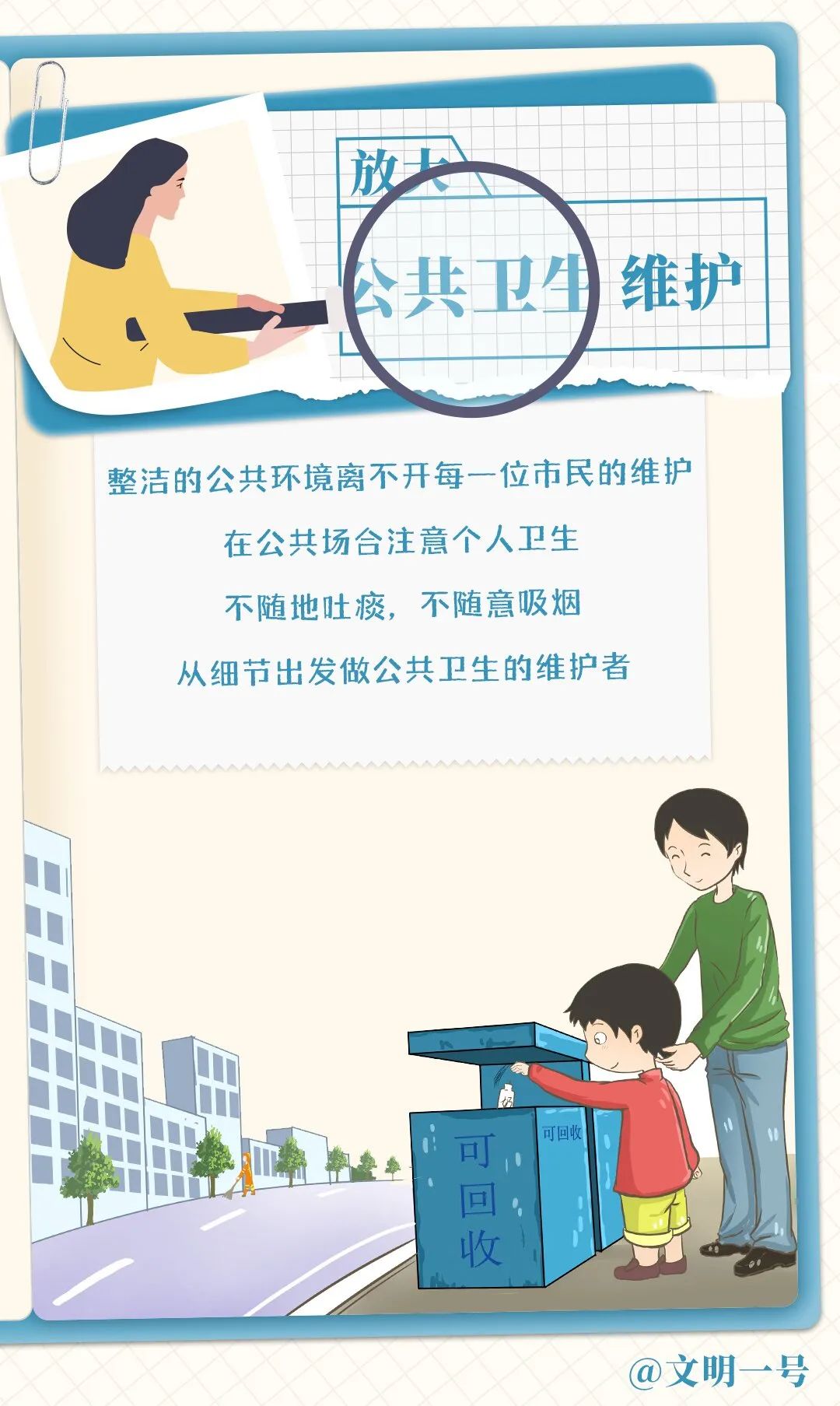 清廉昭通
