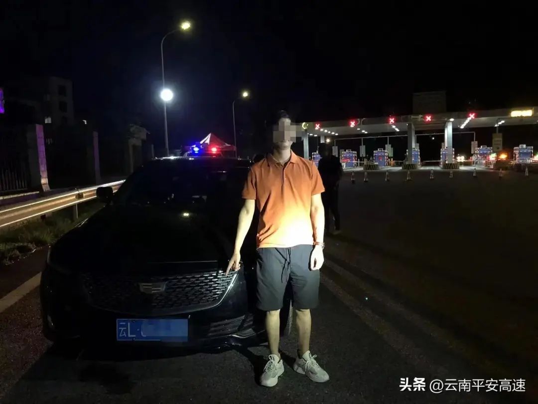 云南高速交警
