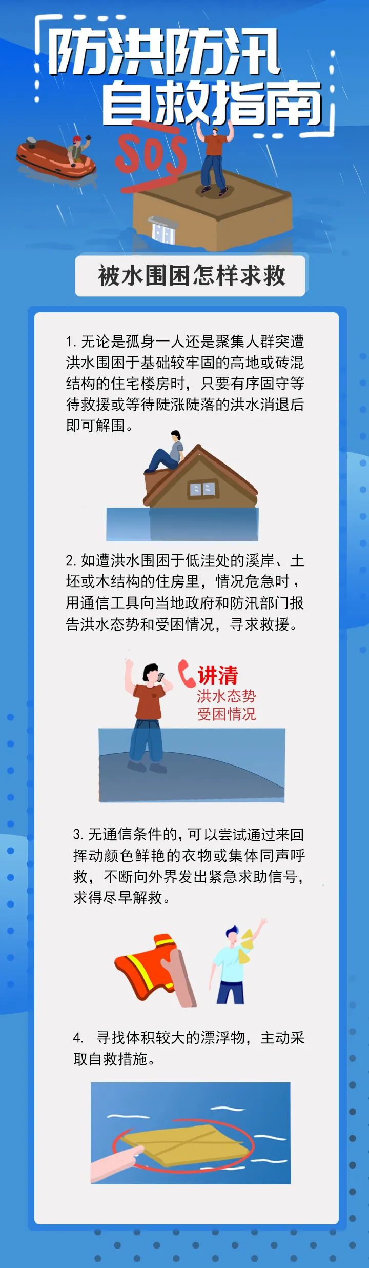 德宏广播电视台