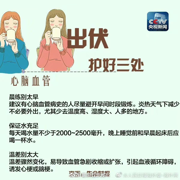 “昆明五华发布”微博