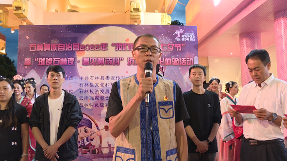 石林融媒