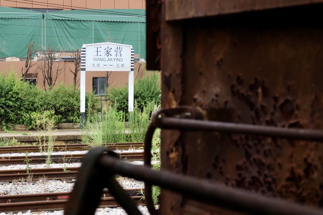 昆明铁路