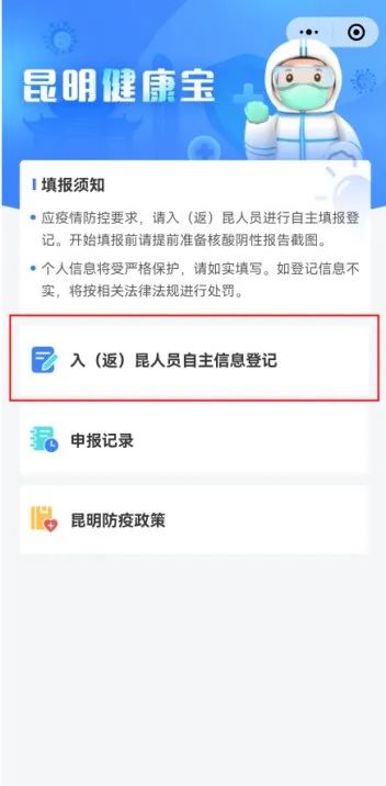 昆明信息港/cnkmxxg