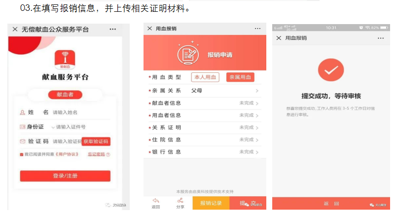 云南省文山州人民医院