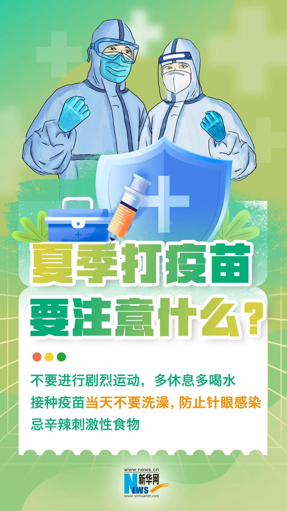 云南卫生12320