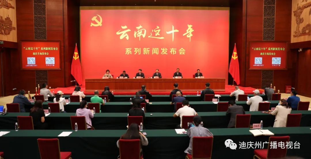 云南迪庆先锋