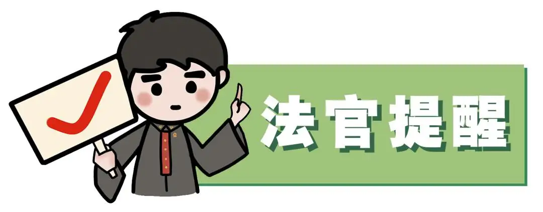 云南法制报