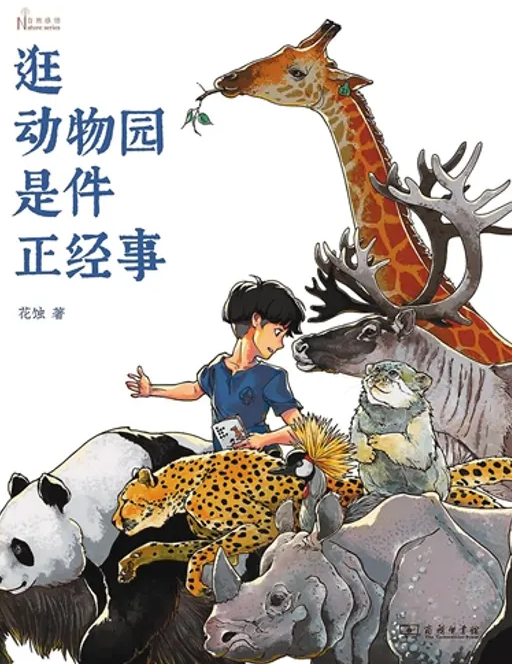 云南省博物馆