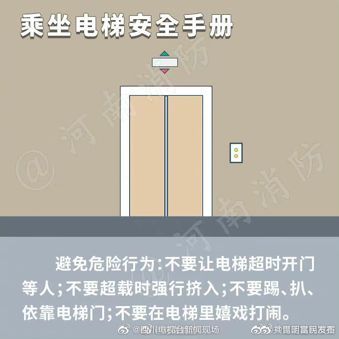 “昆明富民发布”微博
