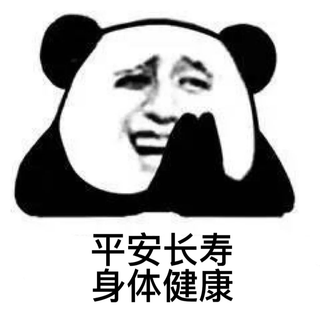 云南野生动物园