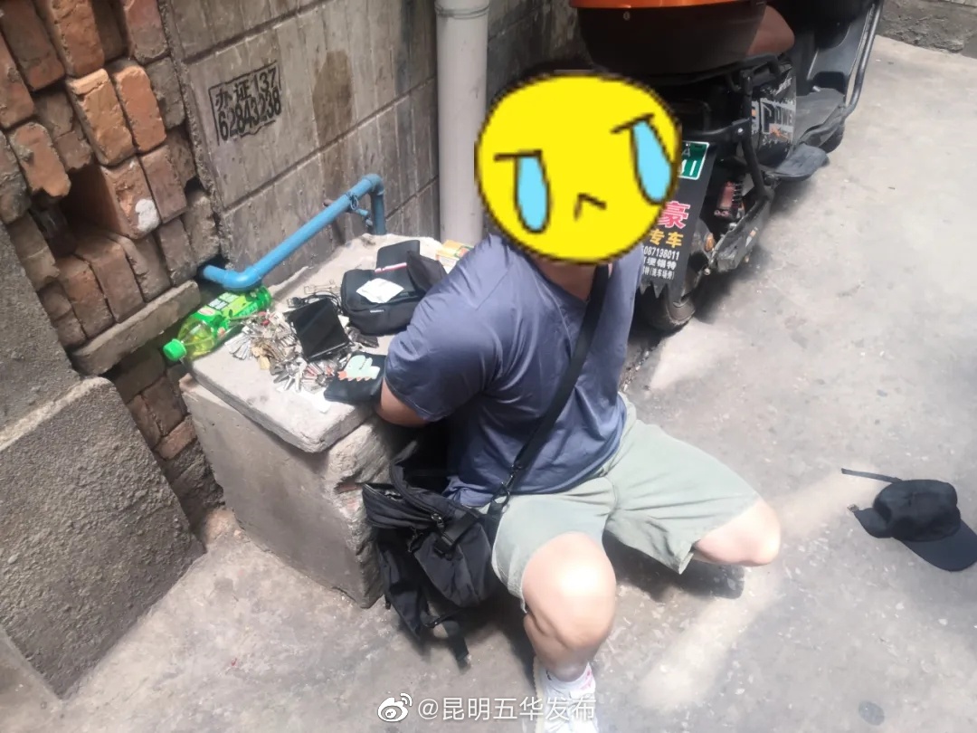 “昆明五华发布”微博