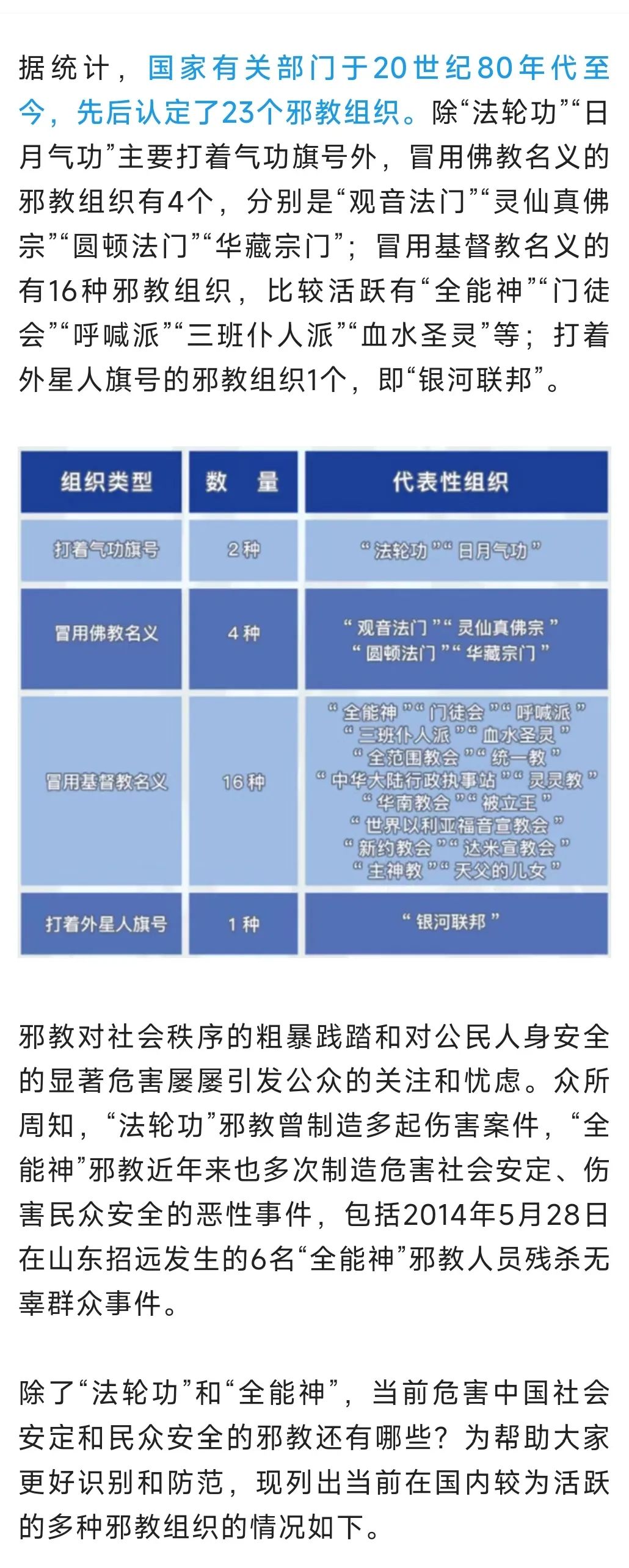 昆明市呈贡区人民法院(微信)
