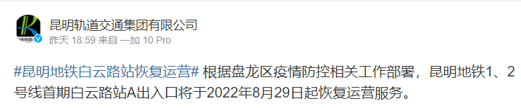 昆明信息港/cnkmxxg