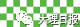 大理日报