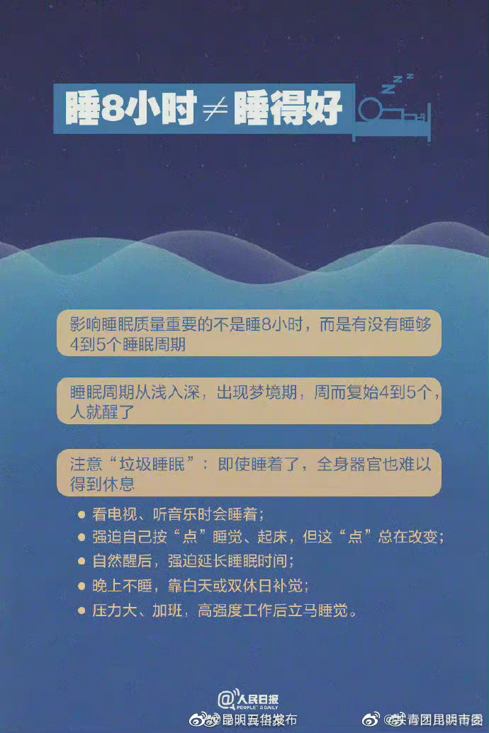 “昆明五华发布”微博