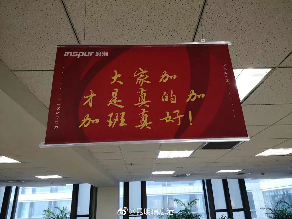 昆明信息港