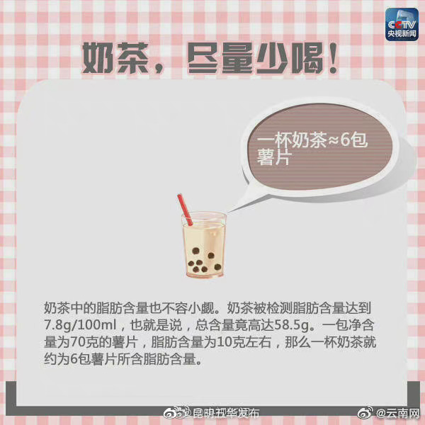 “昆明五华发布”微博