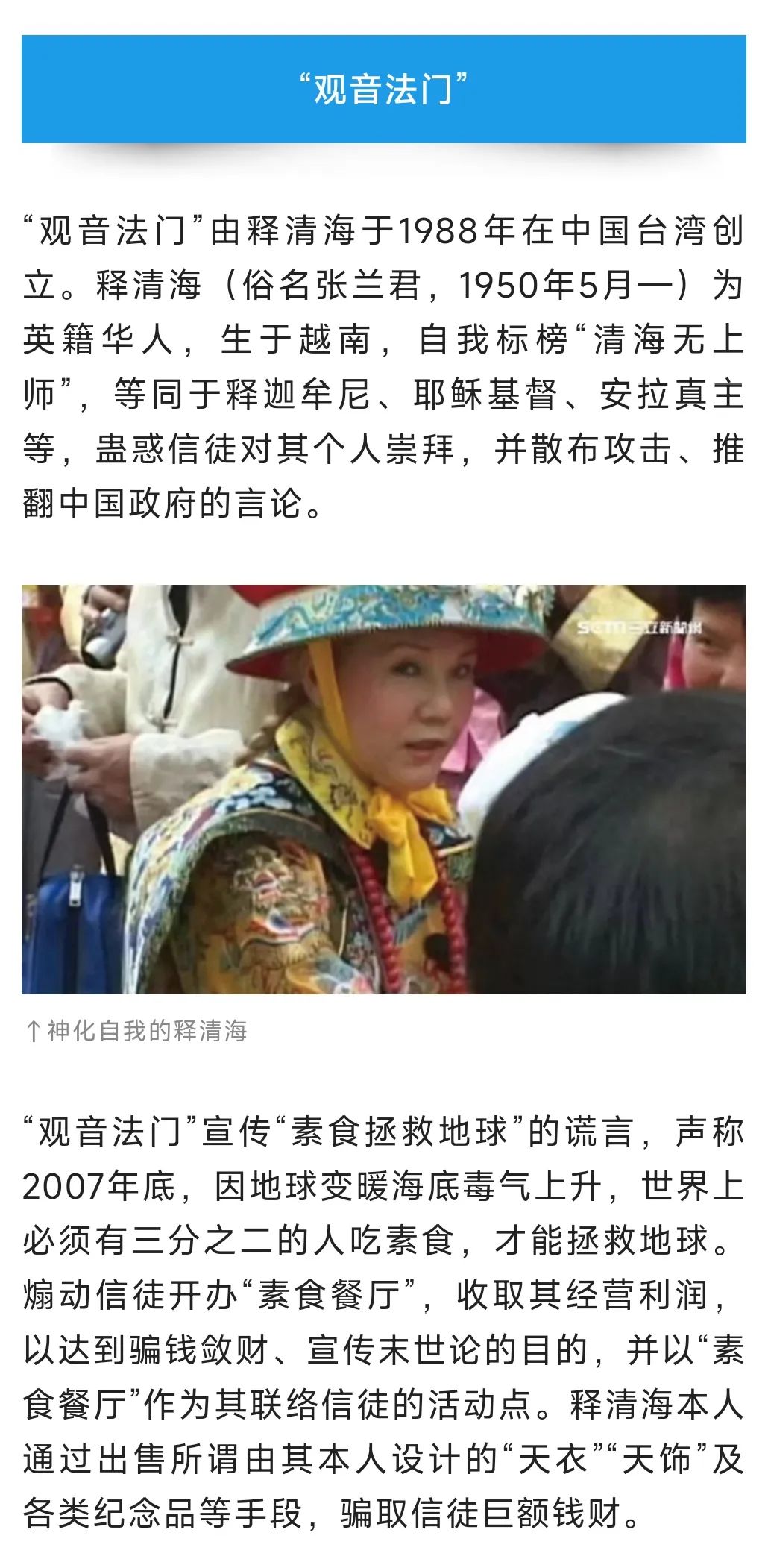 昆明市呈贡区人民法院(微信)