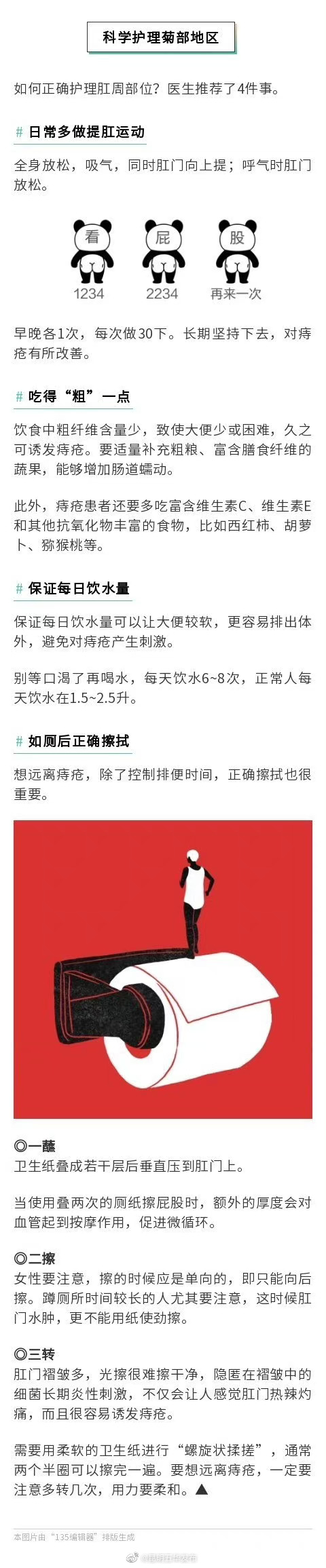 “昆明五华发布”微博