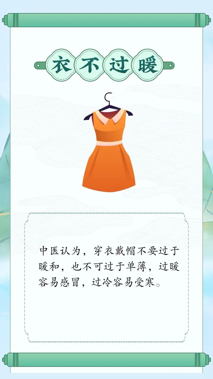 云南中医