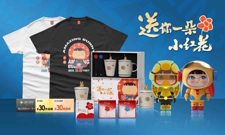 德宏团结报