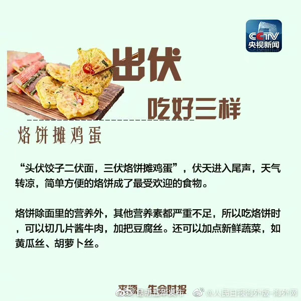 “昆明五华发布”微博
