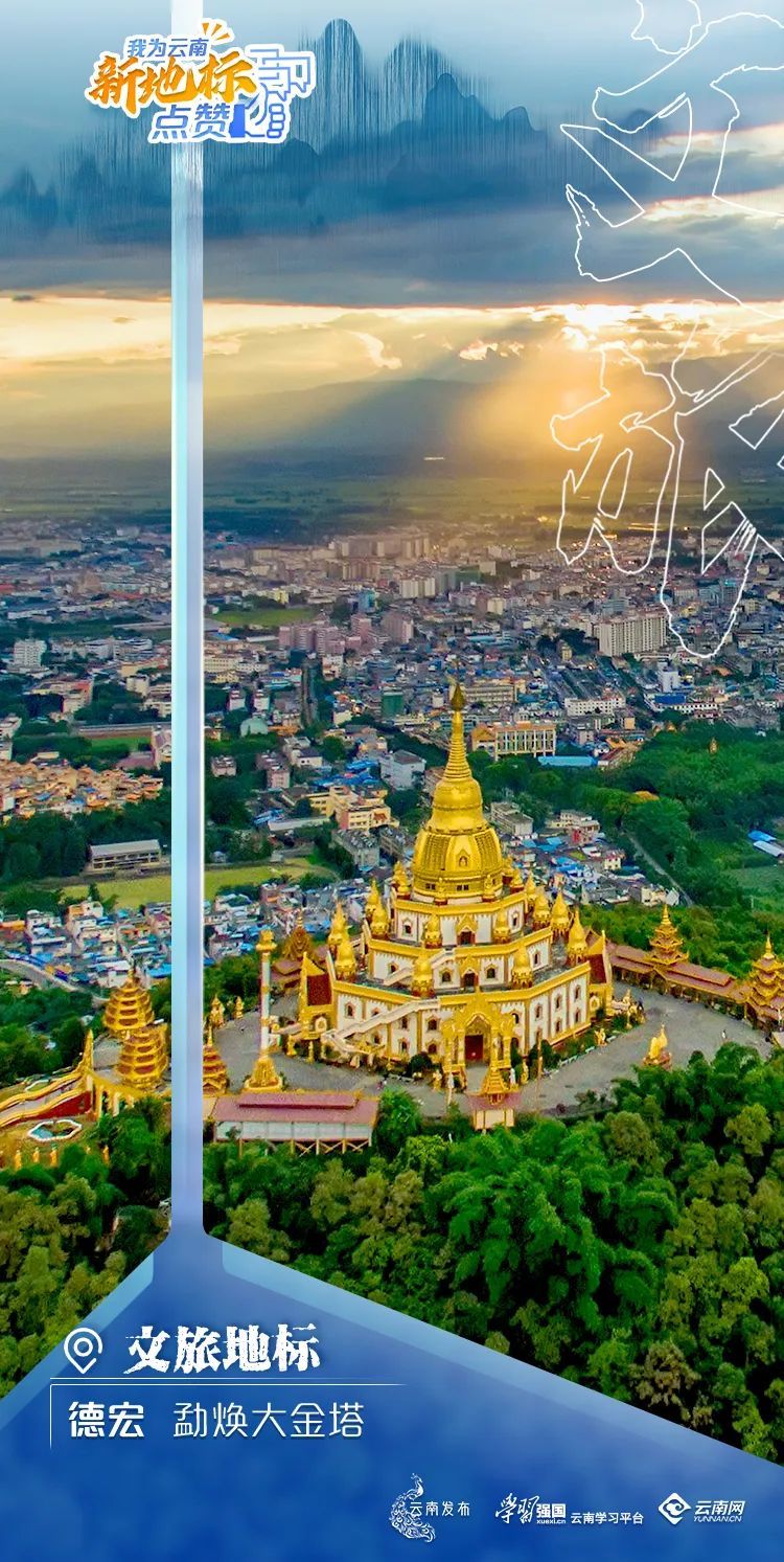 云南省文化和旅游厅