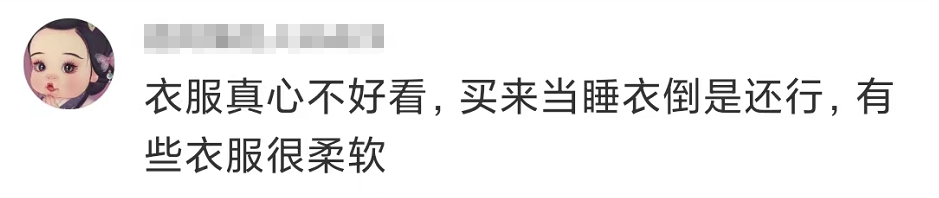 春城晚报