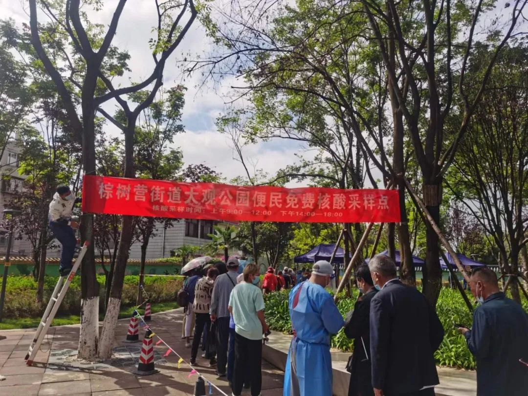大观楼