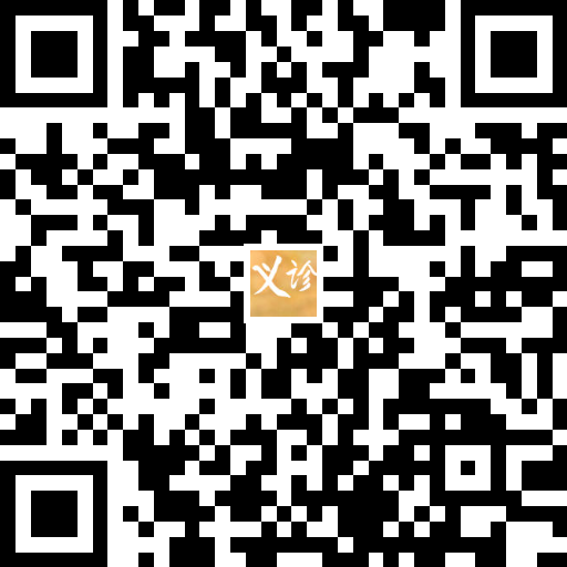 云南省滇东北区域中心医院