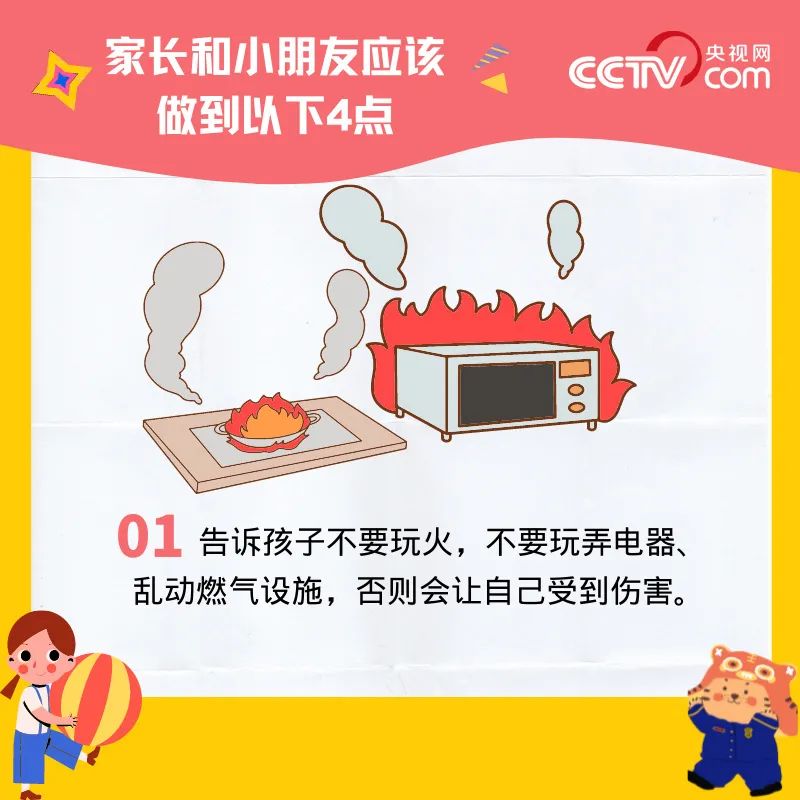 昆明西山教育体育