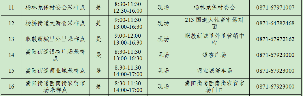 悦读嵩明
