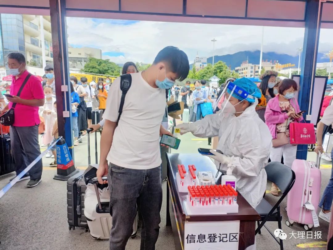 大理日报