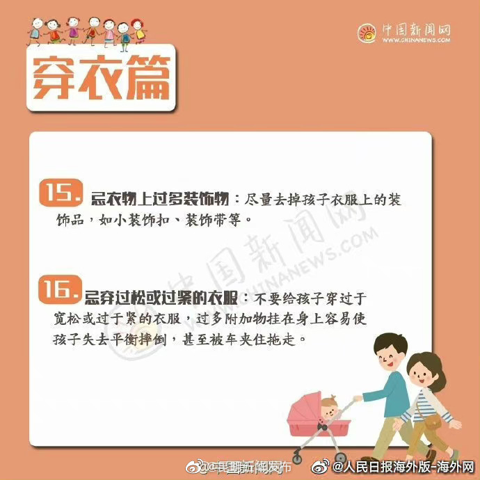 “昆明五华发布”微博