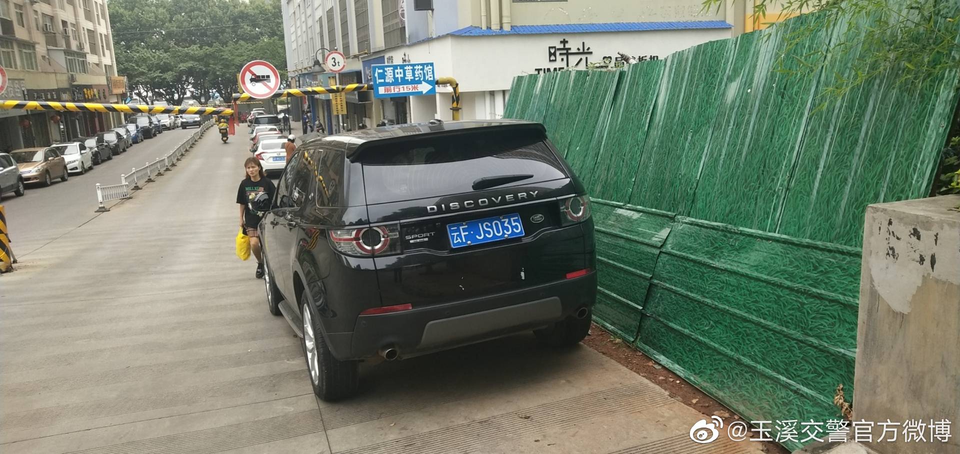 玉溪交警官方微博