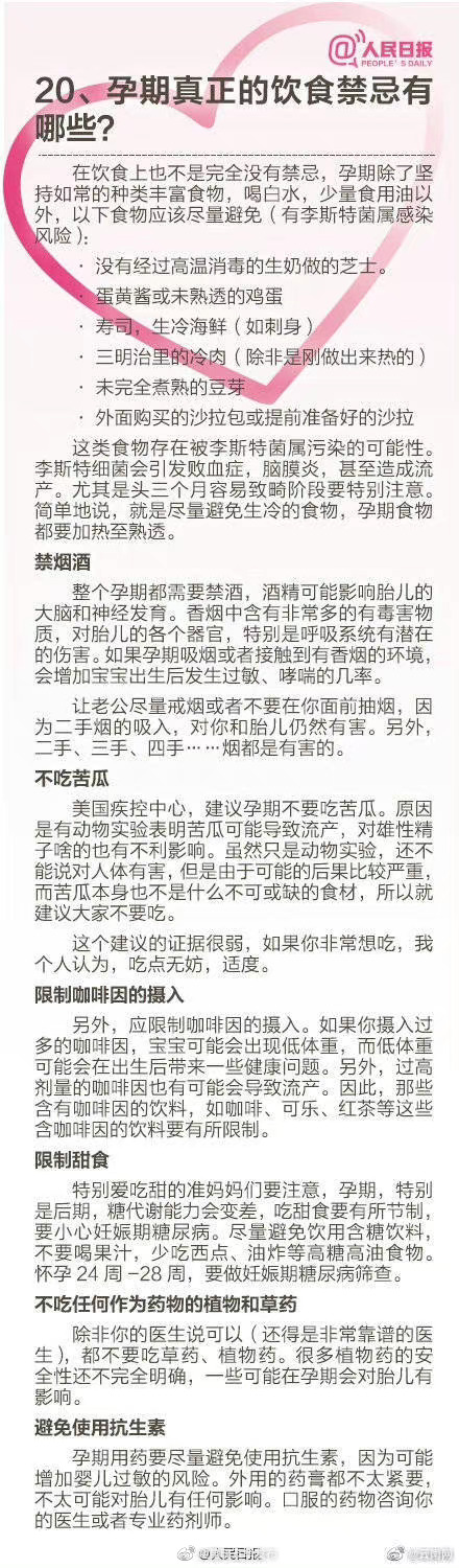 “昆明五华发布”微博