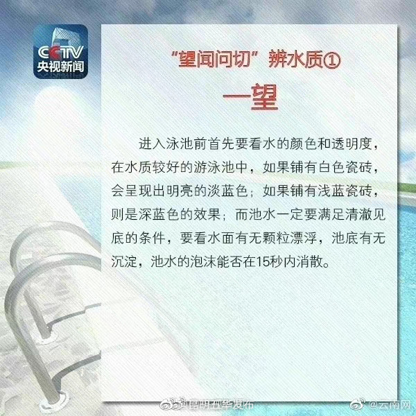“昆明五华发布”微博