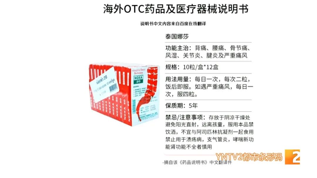 美丽云南微科普