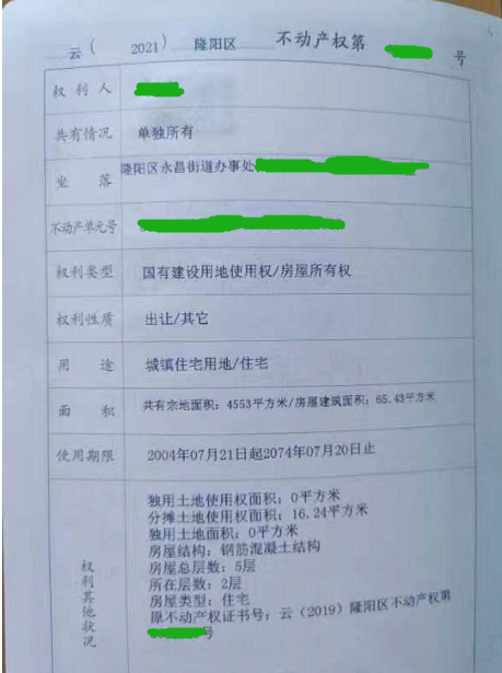 保山新闻网