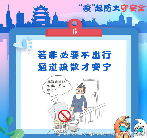 昆明经济技术开发区管委会