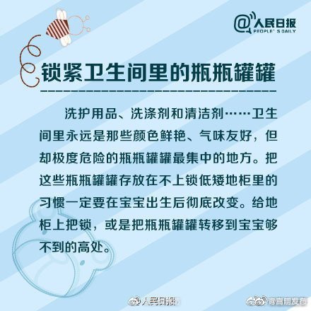 嵩明发布