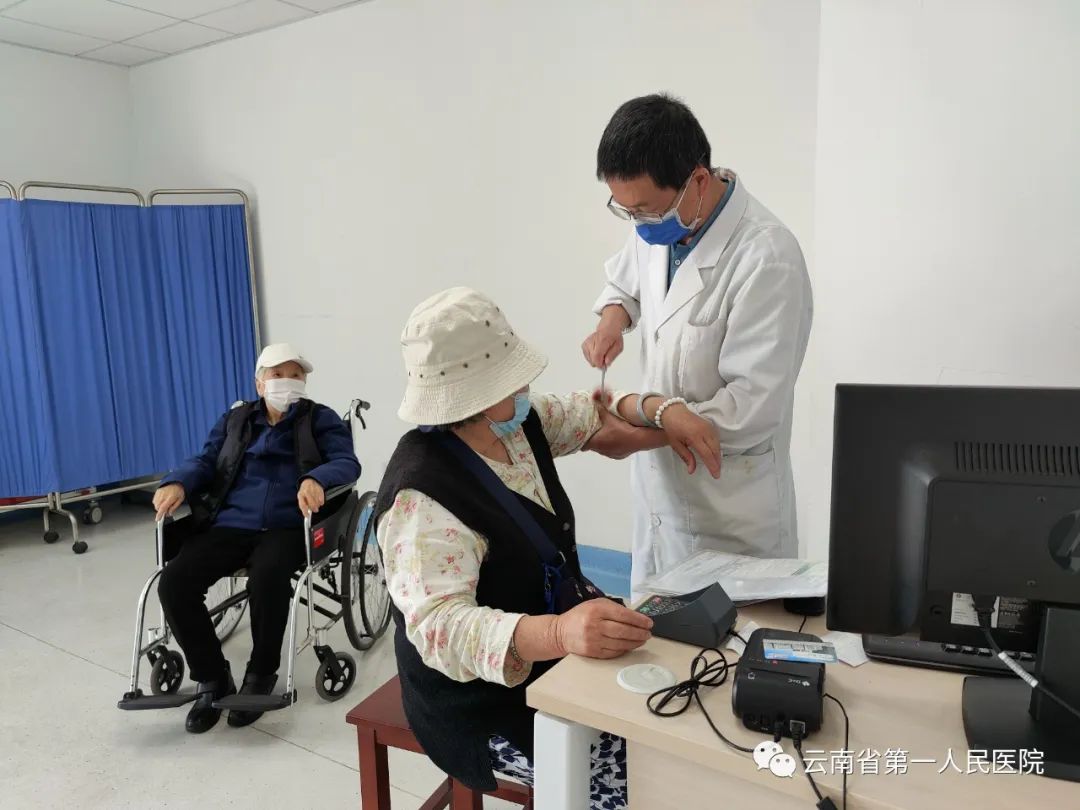 云南省第一人民医院