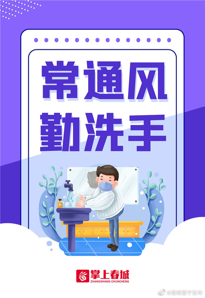 昆明晋宁发布