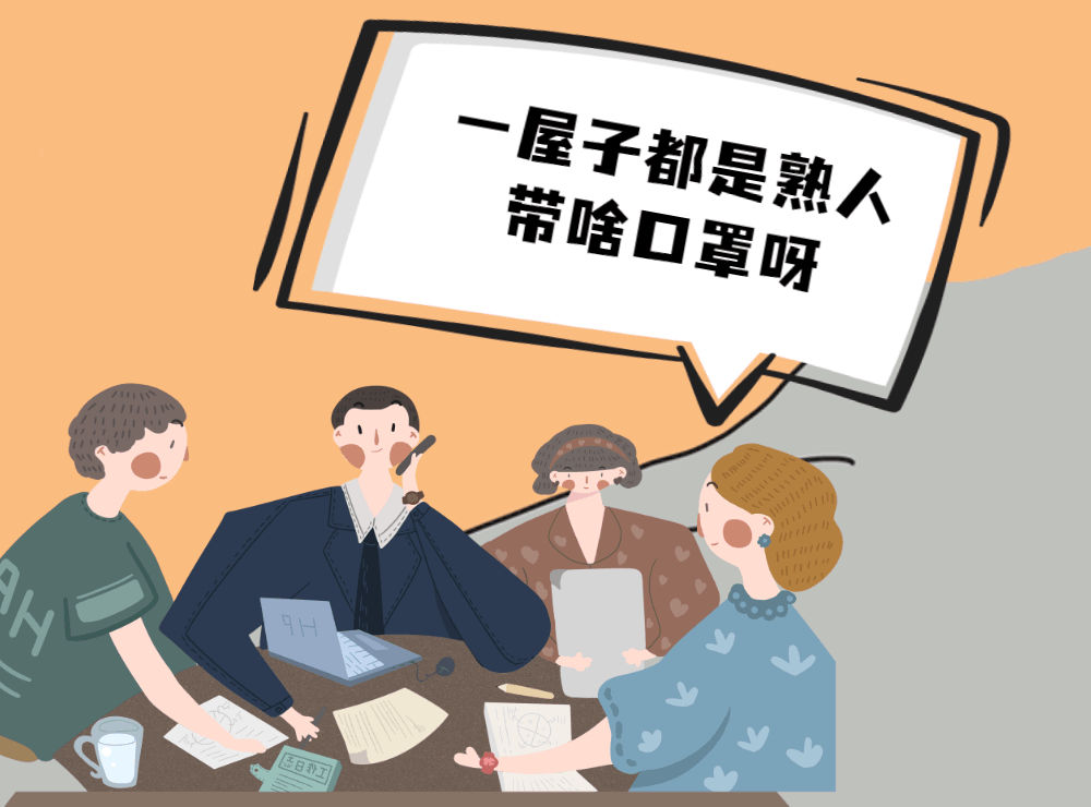 爱上富民