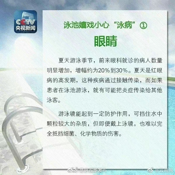 “昆明五华发布”微博