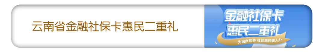 昭通日报