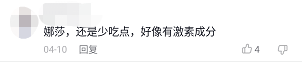 春城晚报